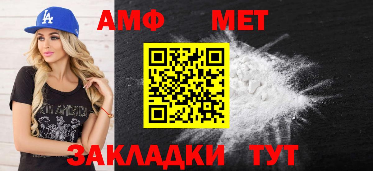Тулун  Амфетамин  Вход с VPN  Амфетамин 98% 