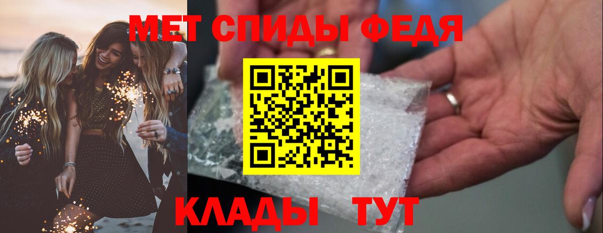 АМФЕТАМИН 97% Тулун