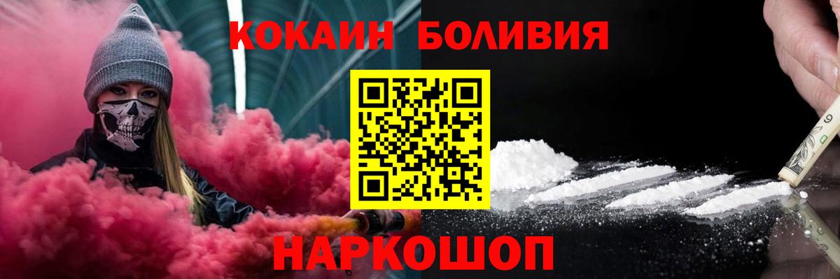 Cocaine 99% Тулун
