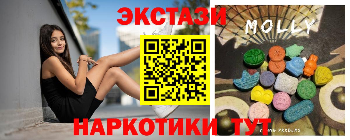 Тулун  дарнет шоп  ЭКСТАЗИ таблы  Экстази  Вход с VPN  hydra онион  Экстази MDMA 