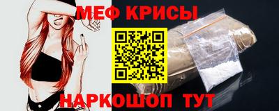 кокаин перу Кумертау