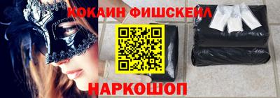 дистиллят марихуана Краснокаменск