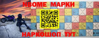 мдпв Краснознаменск