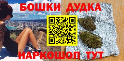 дистиллят марихуана Краснокаменск