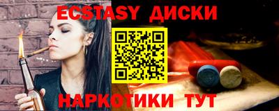 метамфетамин Кулебаки
