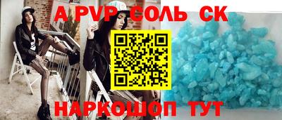 дистиллят марихуана Краснокаменск