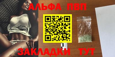дистиллят марихуана Краснокаменск