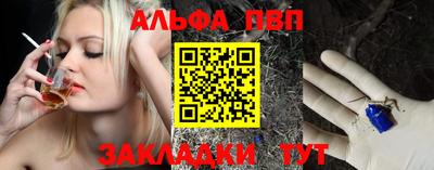 мдпв Краснознаменск