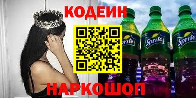 метамфетамин Кулебаки