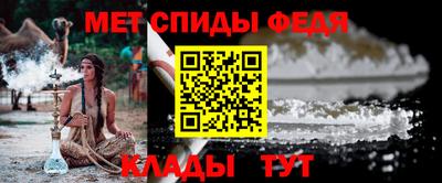 метамфетамин Кулебаки