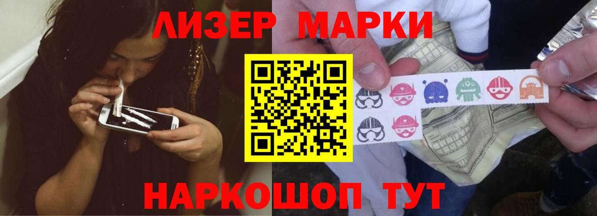 ЛСД экстази ecstasy  LSD-25 экстази ecstasy  блэк спрут ТОР  Вход с VPN  Тулун 