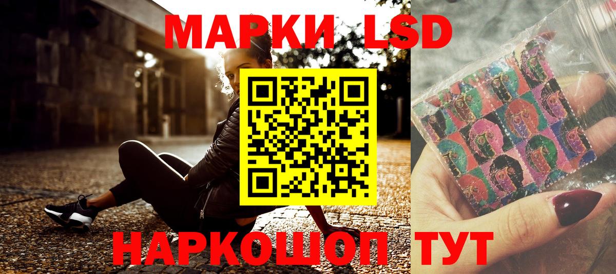 Марки 25I-NBOMe 1,8мг  где продают наркотики  Марки NBOMe  Тулун  Вход с VPN 