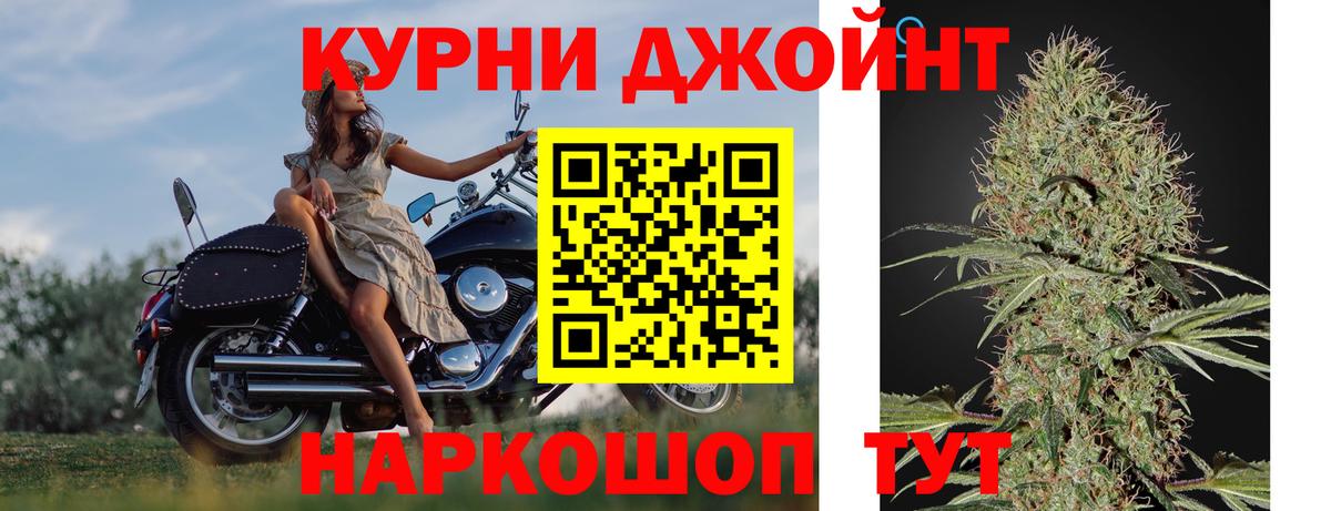 Марихуана тримм  Марихуана VHQ  Тулун  Вход с VPN  Марихуана OG Kush 