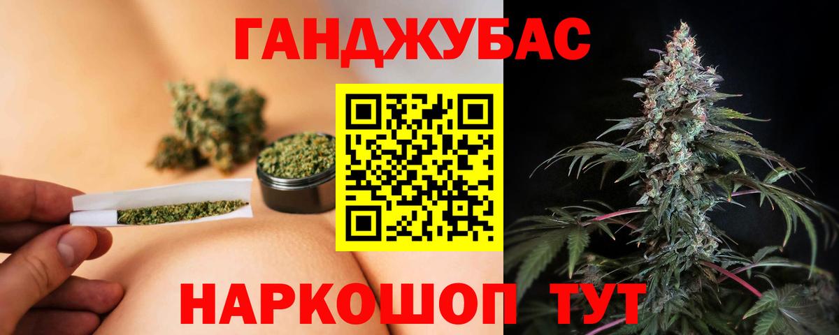 Бошки марихуана план Тулун